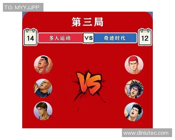 杭州排球队杯赛战术分析与表现评估探讨