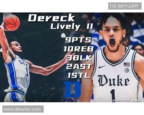 德雷克莱夫利二世的篮球旅程与未来潜力分析