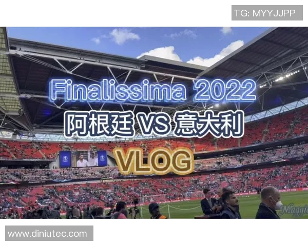 阿根廷与意大利比赛时间安排及观看指南详解 阿根廷与意大利比赛时间安排及观看指南详解