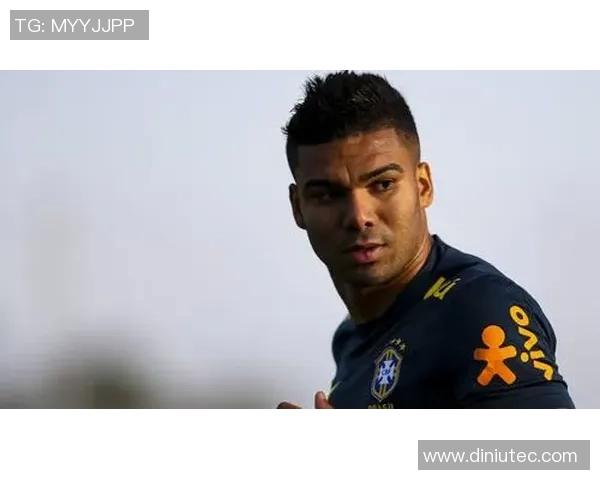 卡塞米罗的足球之路：从巴西天才到欧洲顶级中场的传奇历程