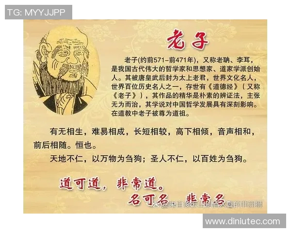 程帅澎：从平凡到卓越的奋斗历程与人生哲学探讨