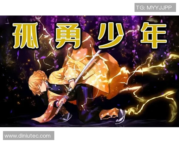 马力克的传奇旅程：从普通少年到世界级冠军的奋斗故事