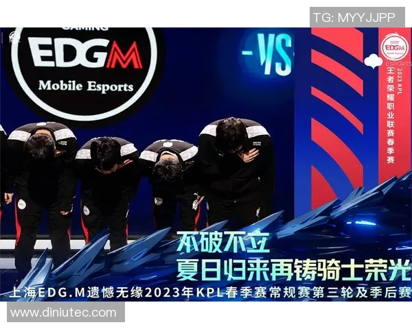 AG战队与EDG战队的精彩对决分析与战术探讨