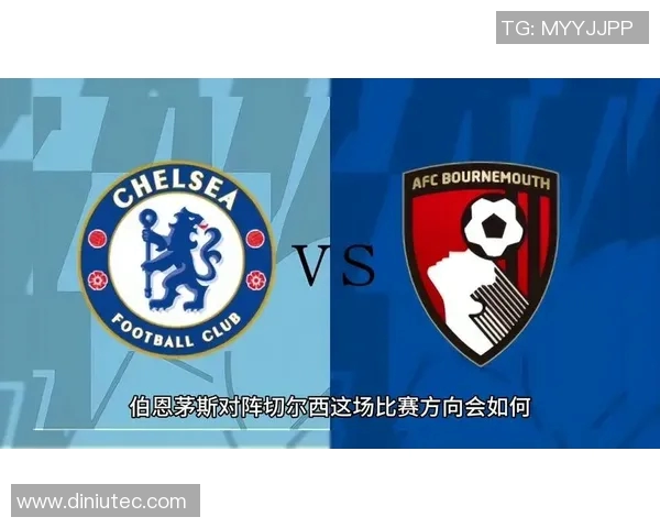 切尔西与伯恩茅斯精彩对决视频回顾分析及比赛亮点总结 切尔西与伯恩茅斯精彩对决视频回顾分析及比赛亮点总结