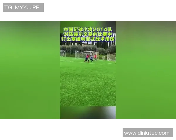 拉迪与赫尔辛基的激烈对决揭示足球战术与团队协作的精彩瞬间