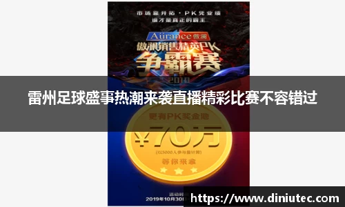 金年会