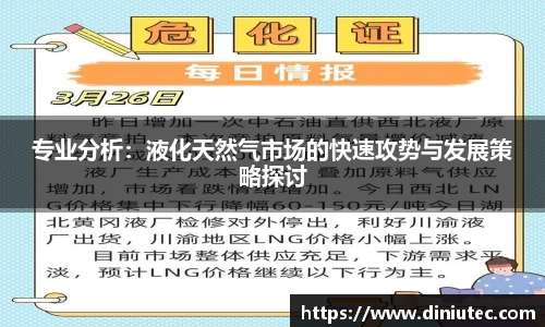 jinnianhui金年会