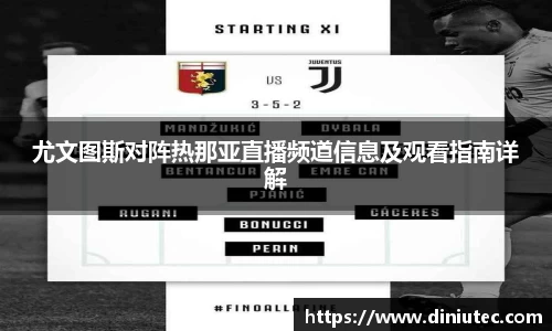 jinnianhui金年会