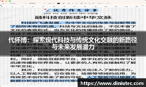 jinnianhui金年会